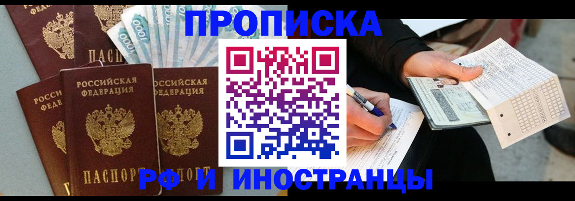 пропишу в квартире в Губкинском